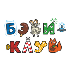 Бэби-Клуб, Центр раннего развития детей