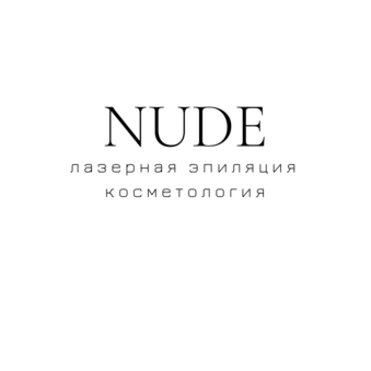 Нюд