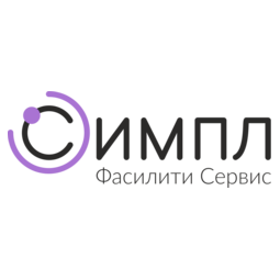 Симпл Фасилити Сервис