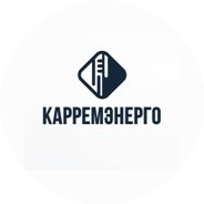 Карремэнерго