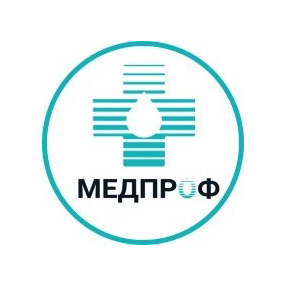 Медпроф
