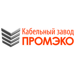 Кабельный завод ПРОМЭКО