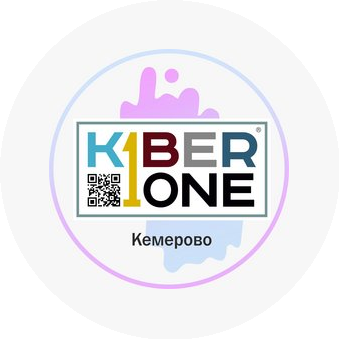 KiberOne (ИП Безруков Денис Викторович)
