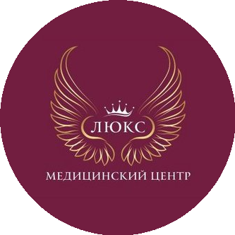 МЦ Люкс