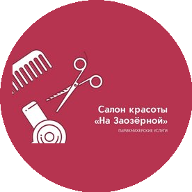 Савиных Елена Викторовна