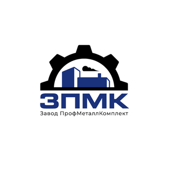 ЗПМК