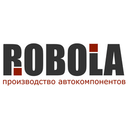 РОБОЛА