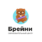 Образовательный центр Брейни
