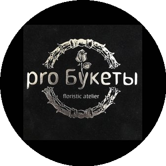 ProБукеты