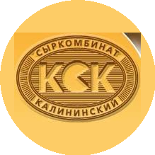 Калининский cыркомбинат