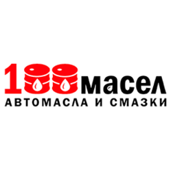100Масел