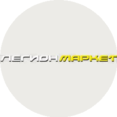 ЛЕГИОНКОНСАЛТИНГ