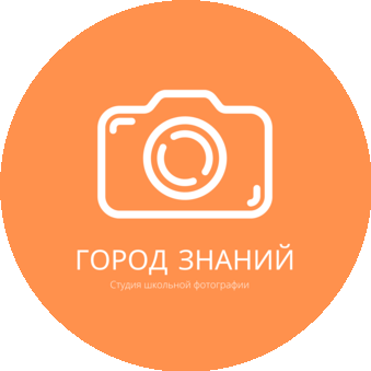 Город Знаний