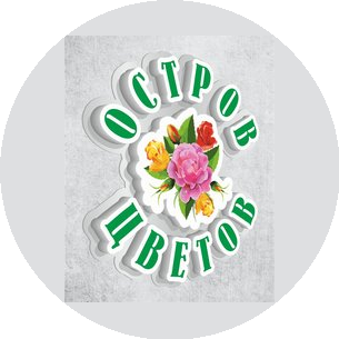 Цветочный магазин Остров цветов