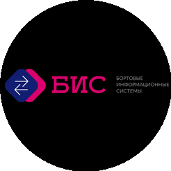 БИС