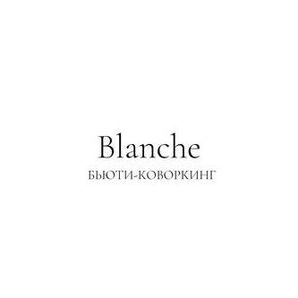 Blanche