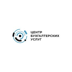 Центр бухгалтерского сопровождения