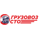 Грузовоз
