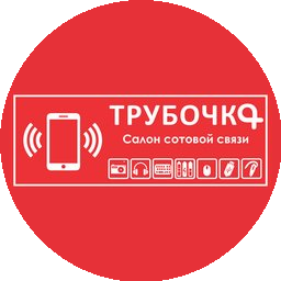 Магазин Трубочка