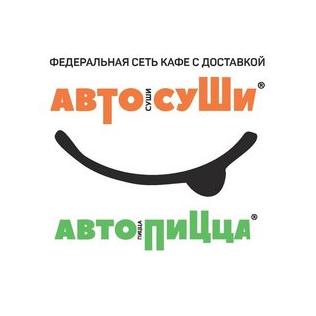 Автосуши Автопицца