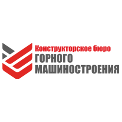Конструкторское Бюро Горного Машиностроения