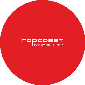 Ресторанная группа Горсовет