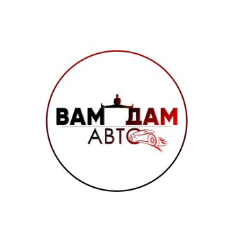 Вам Дам Авто