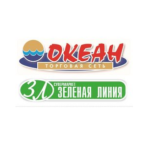 ТС Океан и Зеленая линия