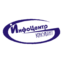 ИнфоЦентр КонсультантПлюс