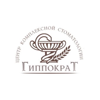 ЦКС Гиппократ