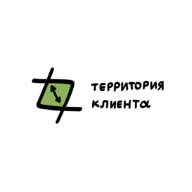 Территория клиента