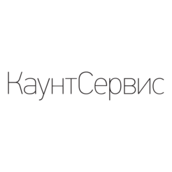 Каунтсервис