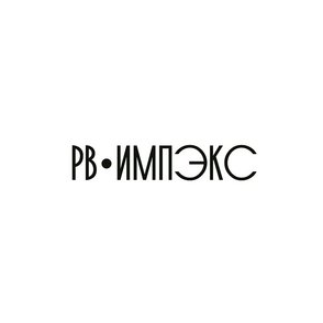 РВ-ИМПЭКС