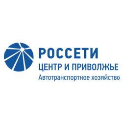 Автотранспортное хозяйство