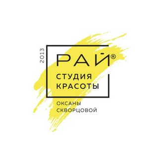 Студия красоты РАЙ