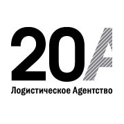 Логистическое агентство 20А