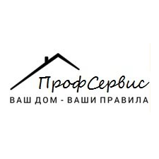 Проф Сервис