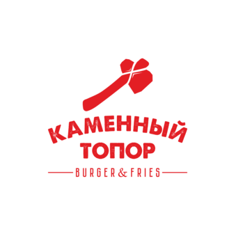 Кафе-бургерная Каменный топор