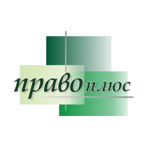 Налоговое агентство Право-Плюс