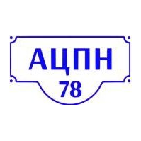 Алтайский центр продажи недвижимости