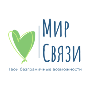 Мир Связи