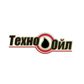 Техно-Ойл