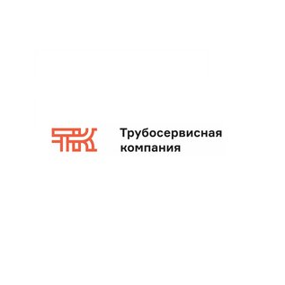 Трубосервисная Компания