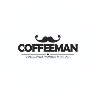 Coffeeman,экспресс-кофейня