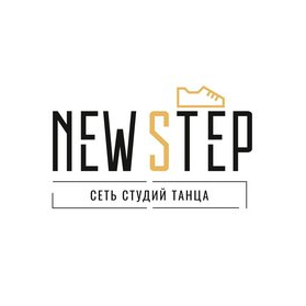 Студия танца New Step