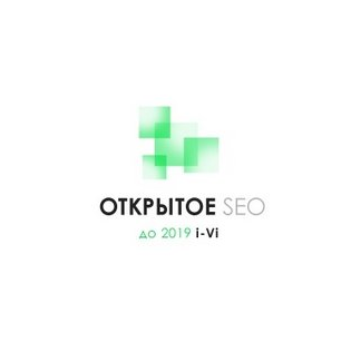 Открытое SEO