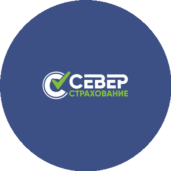 Север Страхование