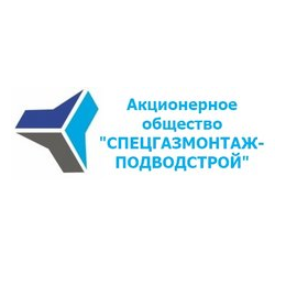 СГМ-ПОДВОДСТРОЙ