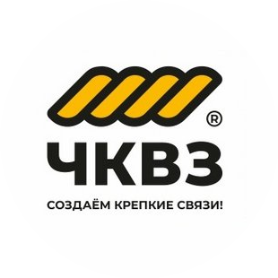 Челябинский Канатно-Веревочный Завод