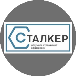 Сталкер